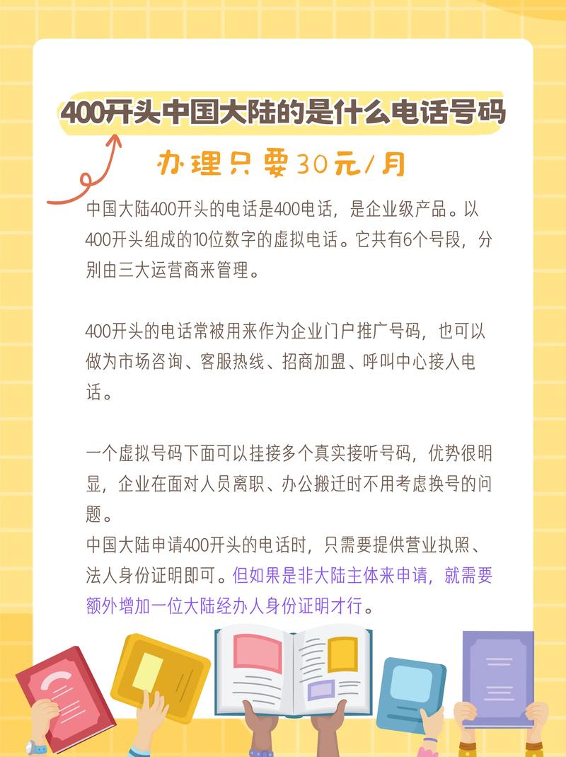 企业网站制作选购指南：打造在线名片