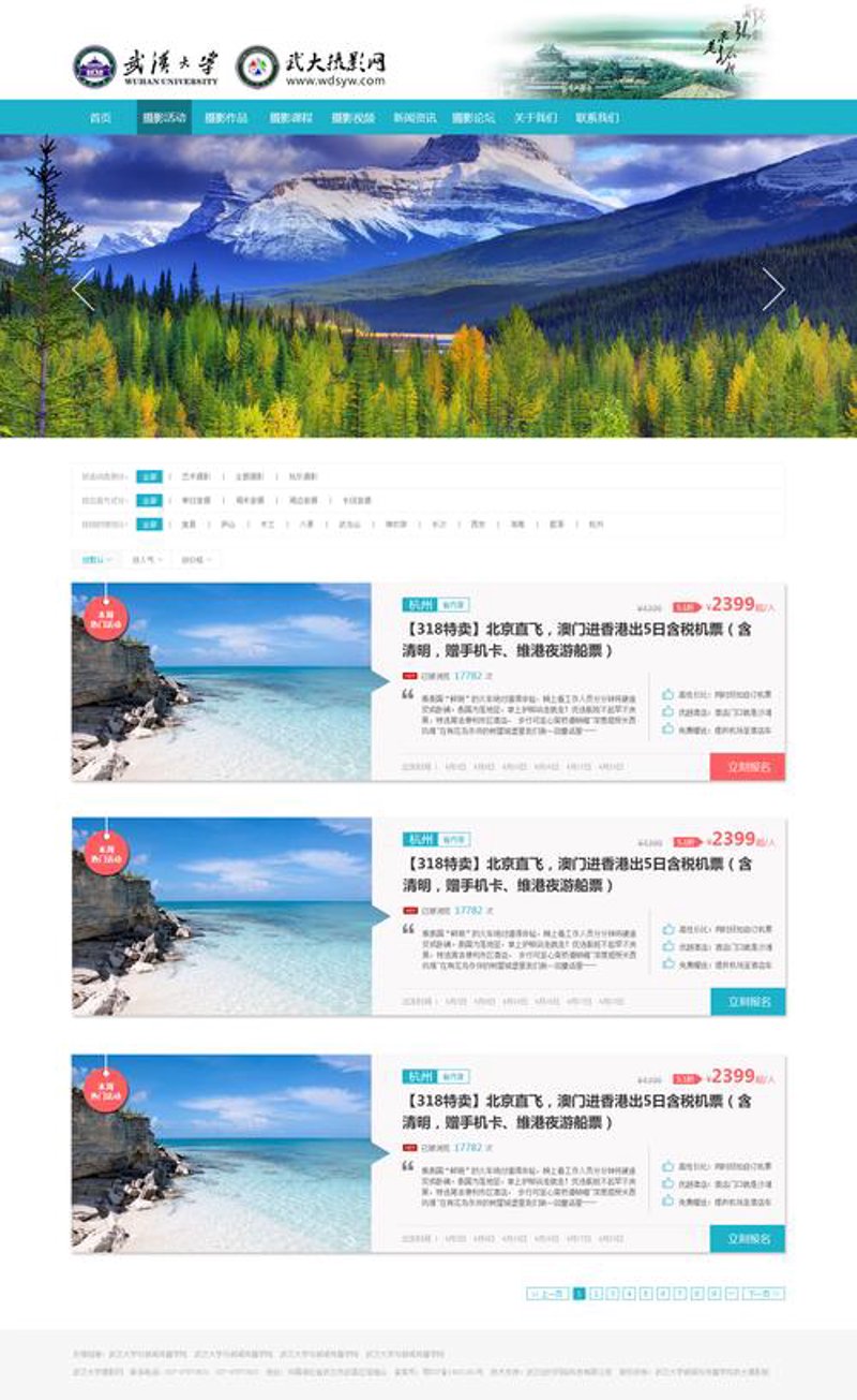 小程序开发选购指南：打造属于自己的便捷服务