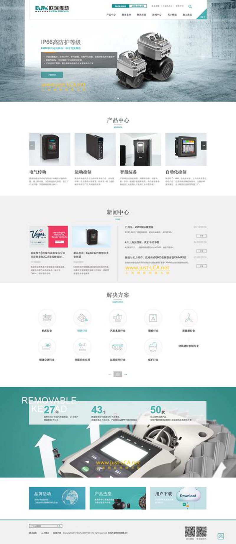 企业网站制作：现代商务不可或缺的工具