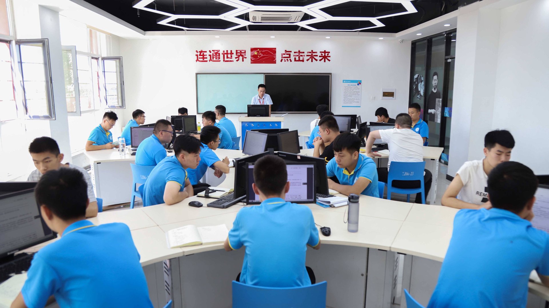 百业网络科技